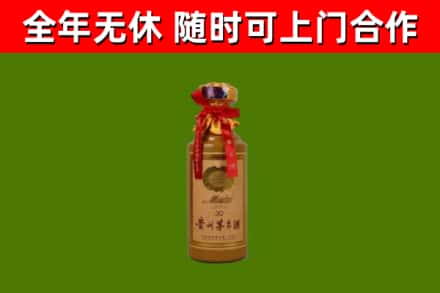 宕昌区回收茅台价格