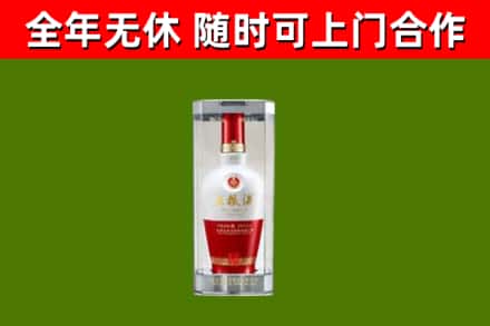 宕昌区回收五粮液行情