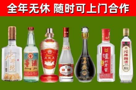 宕昌区回收老酒价格