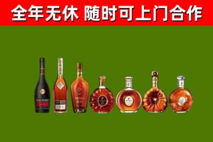 宕昌区回收洋酒