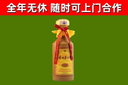 宕昌区烟酒回收15年茅台酒.jpg