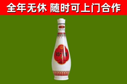 宕昌区回收老汾酒