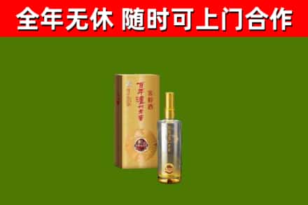 宕昌区回收泸州老窖