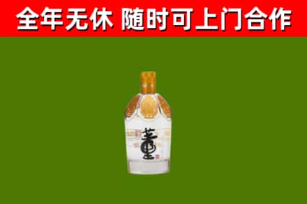 宕昌区回收董酒