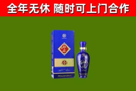 宕昌区回收杜康