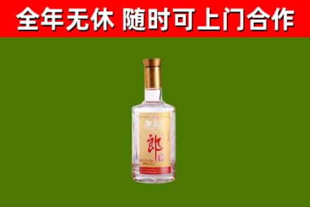 宕昌区烟酒回收光瓶郎酒.jpg