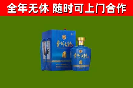 宕昌区烟酒回收贵州大曲.jpg