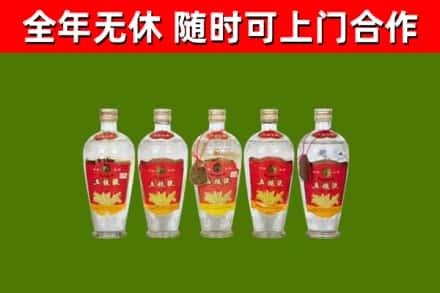 宕昌区烟酒回收公斤五粮液.jpg