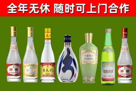宕昌区烟酒回收汾酒系列.jpg