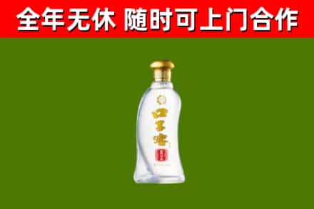 宕昌区回收口子窖