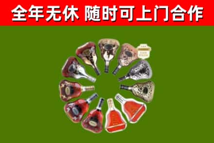 宕昌区回收XO