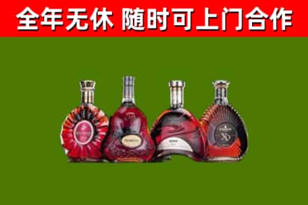 宕昌区烟酒回收洋酒.jpg