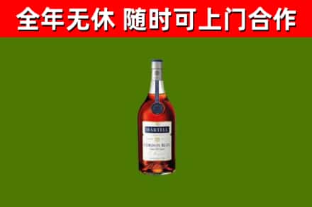 宕昌区烟酒回收马爹利蓝带洋酒.jpg